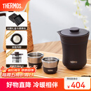膳魔师（THERMOS）茶旅套装户外露营旅行茶具便携办公保温茶壶茶杯礼物TCMU-200LC 【升级涂层内胆-热卖推荐】雾棕