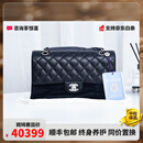 【二手99新】香奈儿女包CHANEL 黑金cf中号单肩斜挎包 二手奢侈品箱包纪念日生日礼物 99新 黑银 CF中号