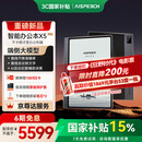 思必驰（AISPEECH）办公本X5pro电纸书【重磅新品】AI智能 10.95英寸星空灰看书学习电纸书手写电子笔记本