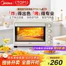 美的（Midea）35L家用多功能空气炸锅电烤箱一体机 热风空气炸/独立控温/均匀烘烤/热风循环 PT3515