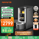 九阳轻音免手洗家用全自动变频破壁料理机器人2-4人五谷杂粮豆浆32分贝1.5L破壁机Y8