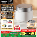 松下（Panasonic）【国家补贴】旗舰款饭光光Ultra电饭煲0涂层家用无涂层电饭锅4-5人压力不锈钢IH加热3.8升HXES151