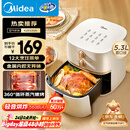 美的（Midea）空气炸锅免翻面易用双旋钮 家用实用大容量5.3L 多功能空气炸锅蒸烤一体 金属内腔  MF-KZE535J5