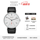 NOMOS【双11狂欢】格拉苏蒂手表简雅系列175自动机械德国男女腕表 175自动透底35mm