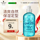 施华蔻（Schwarzkopf）got2b冰峰清爽定型啫喱250ml男士啫喱膏油头保湿啫喱(新老包装)