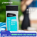 迪卡侬（DECATHLON）游泳洗澡去氯洗发沐浴露二合一温和保湿250克4639094