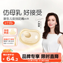 世喜安抚奶嘴6个月以上防胀气 新生婴儿夜用扁头防龅牙哄睡 超轻air款
