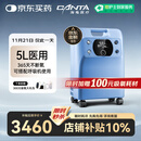 海龟制氧机5L升吸氧机大流量氧气机老人家用医用VH5-N国家补贴