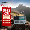 山进（SANGEAN）ATS-909X2专业便携式全波段航空波段收音机随身广播调频多功能充电式短波信号强