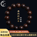 梵心阁老山檀香手串黑肉沉水级印度迈索尔正区檀香虎纹佛珠文玩圣诞礼物 毕业传世级15mm*15颗沉水