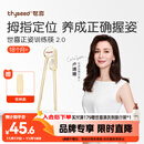 世喜ppsu儿童筷子训练筷1-3-6岁婴幼儿学习筷宝宝虎口练习筷儿童餐具