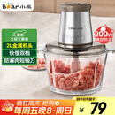 小熊（Bear）绞肉机家用 绞馅机 碎肉机 电动多功能料理搅拌打肉饺子肉馅蒜蓉机不锈钢 搅肉机QSJ-B03E1 约2L