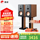 惠威（HiVi）D8.1高保真8英寸书架音箱2.0发烧无源蓝牙功放电视音响 D8.1（不含功放）