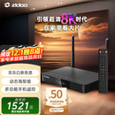芝杜（ZIDOO）Z9X8K高清网络硬盘播放器8KUHD杜比视界高清播放机-V11红外遥控器