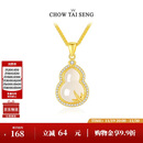 周大生竹报福禄葫芦玉髓项链纯银女国风新中式生日礼物送女友