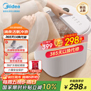 美的（Midea）泡脚桶按摩足浴盆加热保暖自动按摩暖脚洗脚盆杀菌泡脚盆恒温高深桶生日礼物送男女友ZL305 Max