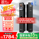 萤石Y3000FVX Plus智能锁 3D人脸识别支持掌静脉无需指纹 双摄双画面可视 家用全自动猫眼门铃视频门锁
