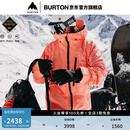BURTON伯顿官方男士[ak]CYCLIC GORETEX 2L雪服舒适防泼水100021 10002110651 珊瑚粉 L