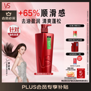 沙宣洗发水清盈顺柔750g大红瓶清爽蓬松控油男女通用洗头膏露品牌直供