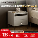 顾家家居（KUKA）现代简约床头柜卧室柜子大容量双抽储物碳素钢脚DS7890G 米灰