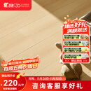 圣象（Power Dekor）ENF无醛级多层实木复合地板超次元金刚耐磨面环保锁扣地暖适用 NAL3002包安装送辅料