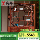 安邸 红木家具非洲花梨（学名：刺猬紫檀）博古架 实木置物架仿古多宝阁古董架隔断 1.58米