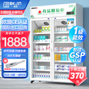 博津 药品阴凉柜冷藏柜医用冰箱药店展示柜立式冰箱医院诊所GSP认证药品柜 800L【一级能效】双门 阴凉/冷藏双模式