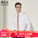 雅戈尔（YOUNGOR）长袖衬衫男DP免烫衬衫纯棉面料抗皱易打理新品 YLDP10171BJA白色 41