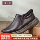 UOSO棉皮鞋真皮中老年棉鞋男款冬季加绒羊毛保暖爸爸老人皮毛一体男鞋 咖啡色【主图款】 44 【平时穿43拍这个】