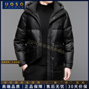 UOSO品牌男装中长款羽绒服男士秋冬季新款连帽白鸭绒防寒外套男 预估到手价2899 M 170