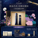 肌肤之钥（CPB）无瑕光缎底妆套组光缎粉霜21ml#O10自然偏白+长管隔离37ml