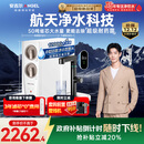 安吉尔家用净水器玉龙Pro1200G反渗透厨下直饮净水机5年长效RO膜过滤纯水净饮机国家补贴J3673-ROC150型