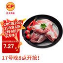 CP正大食品樱桃谷鸭鸭胸肉净重2.4斤 鸭肉生鲜冷冻 去皮鸭胸肉烧烤