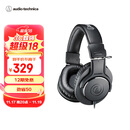 铁三角（Audio-technica）ATH-M20x 入门级专业监听头戴式耳机
