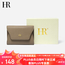 HR赫莲娜包包女包卡包女荔枝纹牛皮零钱包小巧卡片包生日礼物礼盒装