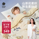 babycare婴儿小被子四季通用宝宝山茶花针织被哈沃依云朵金120*150冬款