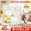 洁柔抽纸 粉Face柔韧3层110抽*24包 可湿水纸巾卫生纸 抽纸整箱