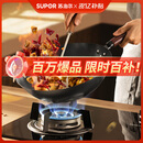 苏泊尔（SUPOR）精铁炒锅健康无涂层铁锅32cm明火燃气炒菜锅