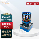 AMAZING! tOYS LTD 立体科学动画 物理实验玩具 圣诞新年生日礼物 香港直邮