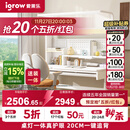 爱果乐（IGROW）小明同学儿童学习桌书桌实木升降护眼大路灯阳光桌椅套装一体1.2m