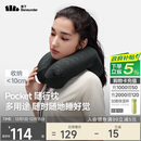 蕉下（beneunder）充气枕头户外旅行U型护颈枕便携式全支撑护脖充气枕LC612