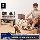 迪卡侬（DECATHLON）多功能智能木制折叠自发电磁阻静音划船机家用哑铃凳卷腹4953215