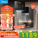美的（Midea）家用净水器伴侣管线机壁挂式 3秒速热直饮一体 智能触控定量出水 全通量匹配饮水机净饮机MG245-R