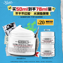 科颜氏（Kiehl's）全新第三代高保湿面霜50ml秋冬补水保湿滋润护肤品礼盒 生日礼物