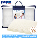 邓禄普（Dunlopillo）青少年乳胶枕荷兰进口特拉雷Talalay天然乳胶枕物理发泡工艺