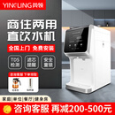 英领直饮水机开水器商用家用台式RO反渗透过滤加热一体饮水机家庭餐厅办公室用设备净饮一体机 T1-RO反渗透