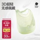 babycare围兜婴儿辅食吃饭饭兜小宝宝防水吃饭兜婴儿儿童硅胶围嘴