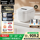 松下（Panasonic）【国家补贴20%】Xtra零零煲2.0电饭煲0涂层家用电饭锅4-5人IH无涂层不锈钢4升一级能效SR-HFS155-W
