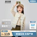 波司登25年秋季羽绒马甲鸭绒男女儿童5A抗菌四防合体短款轻薄外套