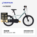 迪卡侬儿童自行车单车脚踏车男孩女孩宝宝童车OVBK 16寸儿童自行车-森光绿 【铝架】 单速